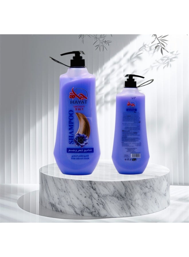 حياة شامبو 3 في 1 للجسم والشعر وفروة الرأس، منعش ومنظف، مناسب للشعر الدهني، مناسب للاستخدام اليومي، لون بنفسجي، 1500 مل - Image 1